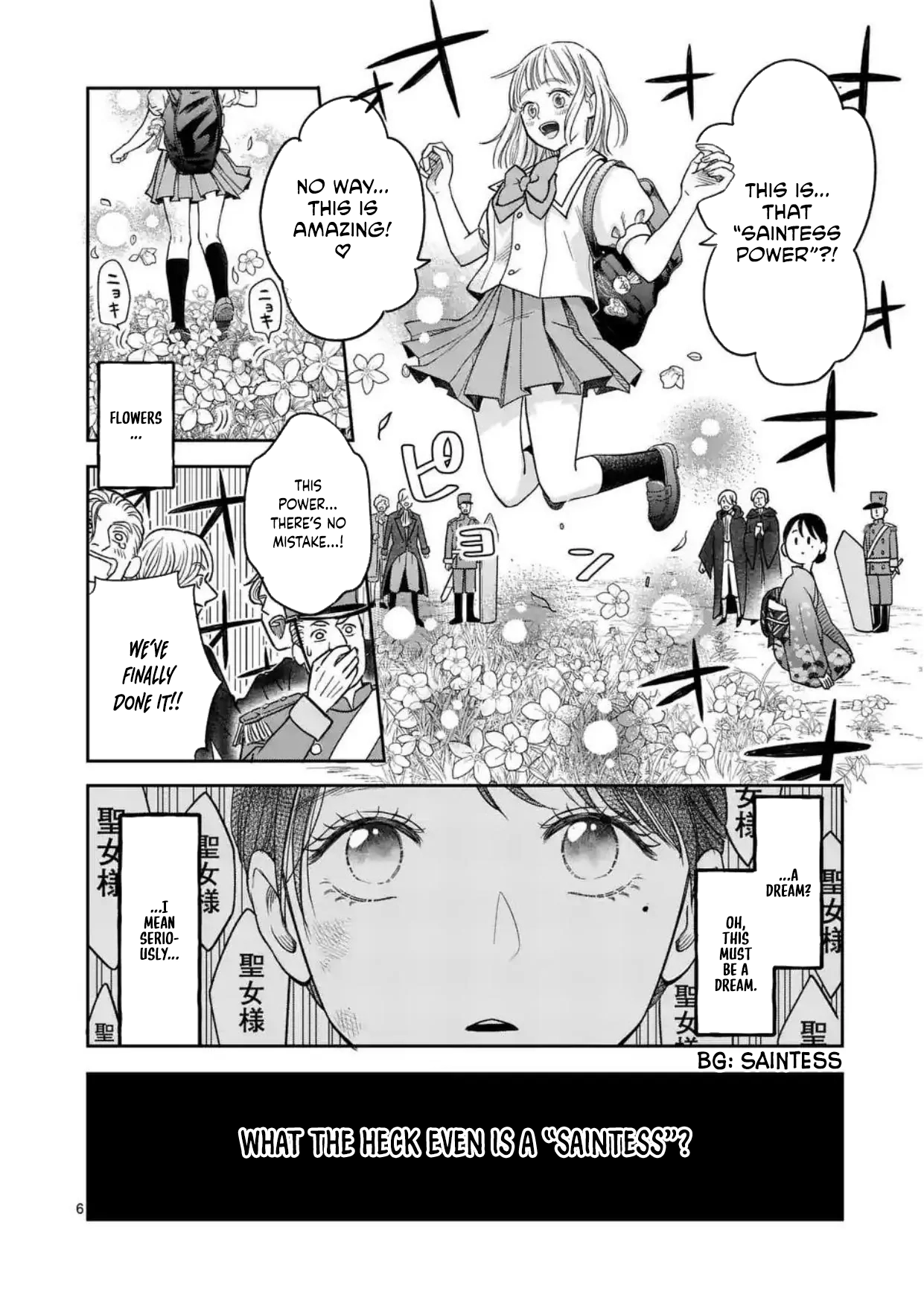 Got summoned to another world by accident, so I’ll just make Japanese sweets. Chapter 1 Page 6